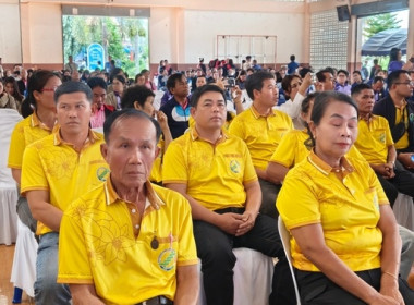 ขบวนการสหกรณ์จังหวัดสกลนครจัดงานวันสหกรณ์แห่งชาติ ประจำปี ... พารามิเตอร์รูปภาพ 8